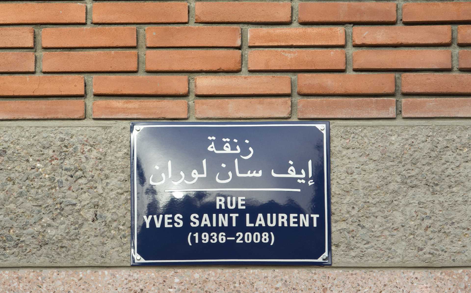 Museum Yves Saint-Laurent  - 69 03 35